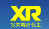 濱?？h興榮精細(xì)化工有限公司